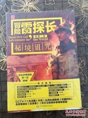 你知道春节贴春联的来历吗？游戏画面