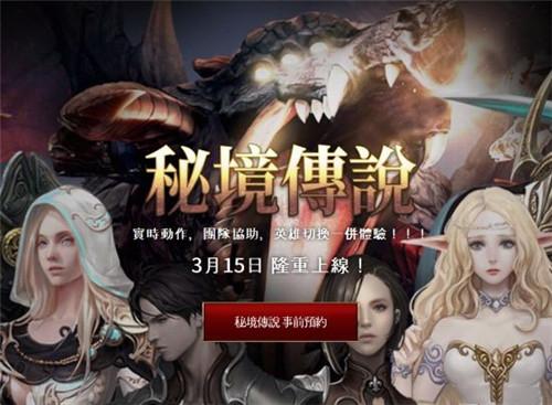 暗黑地牢