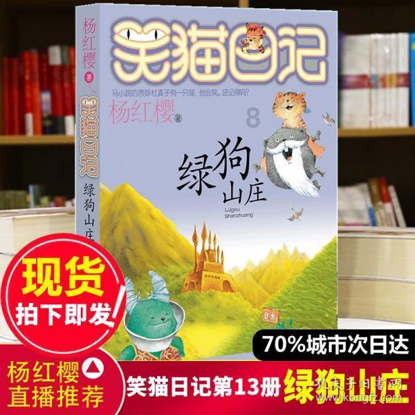 当好“智囊团” 同心谋发展