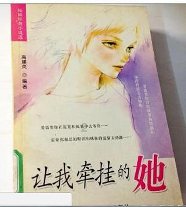 我要变长