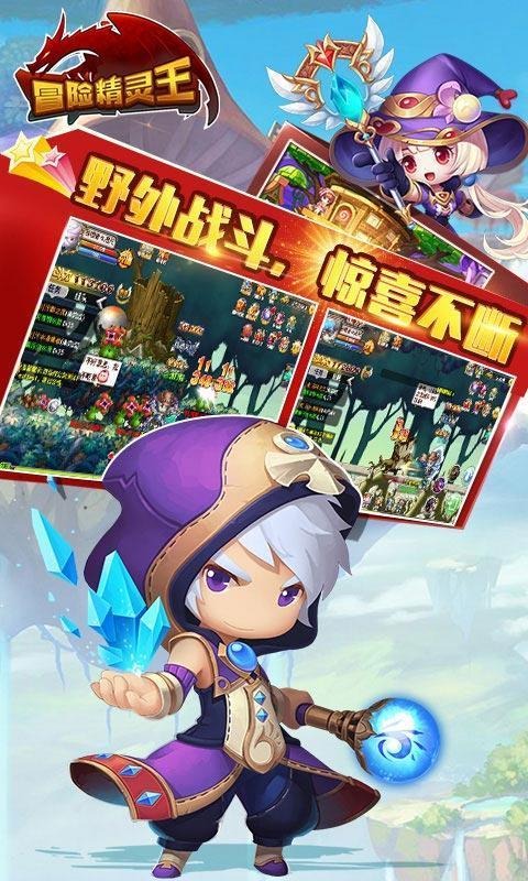 《元梦之星》上线30天注册用户超8000万