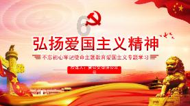 守卫木鱼