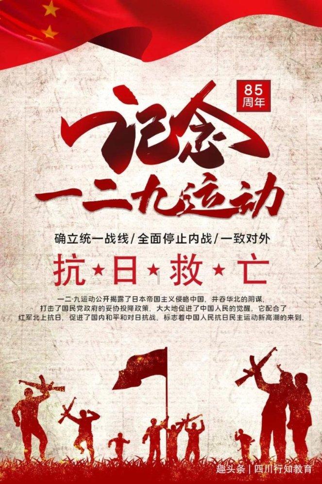 神都夜行录