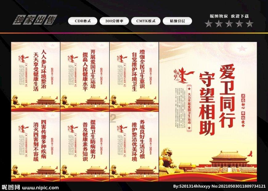 逃离午夜神坛