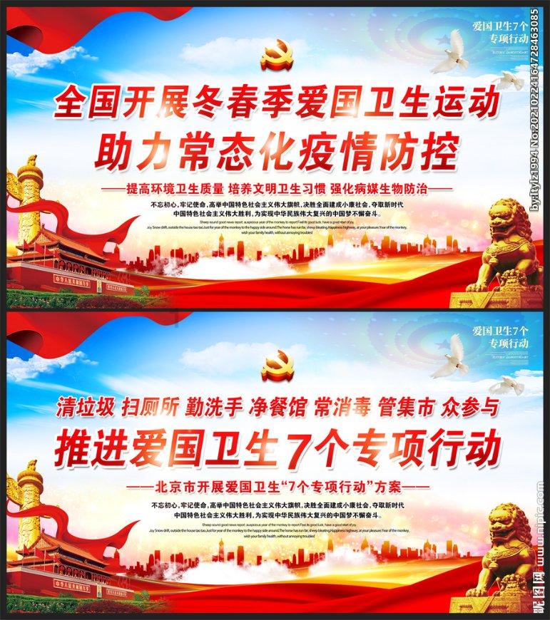 枣庄市高新区兴仁街道开展校园安全大检查活动