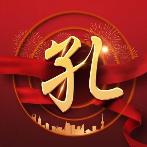 仙剑奇侠传4