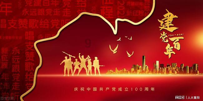 国家魔法森林逃亡