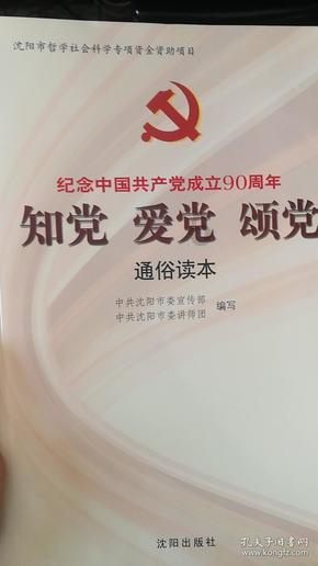 借据和欠据怎么写法律生效游戏画面